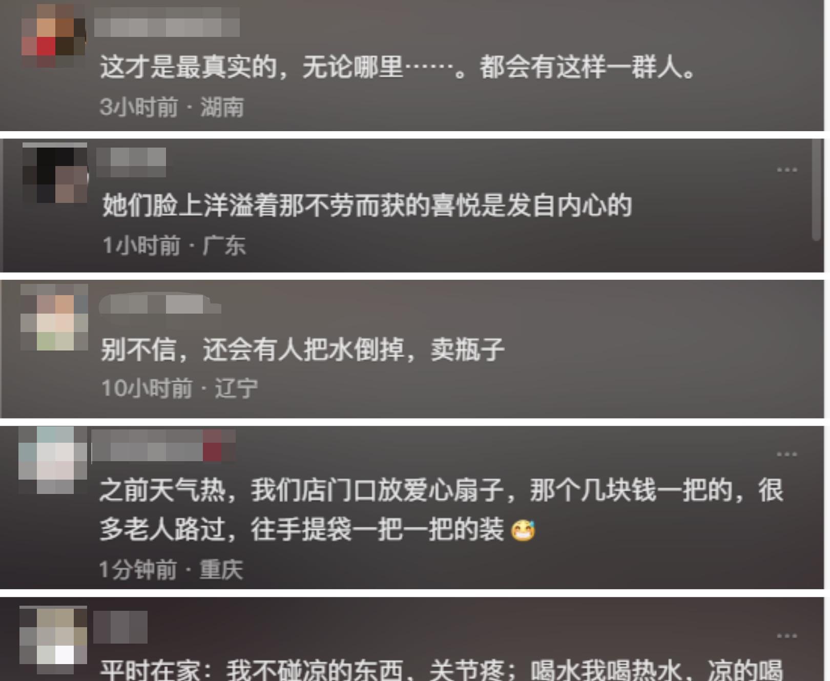 哄抢矿泉水老人正脸曝光，笑容贪婪得意，监控下仍猖狂，官方出手
