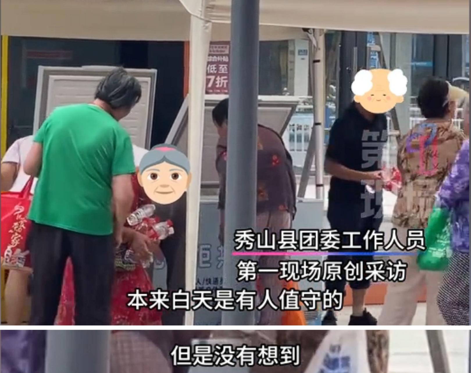 哄抢矿泉水老人正脸曝光，笑容贪婪得意，监控下仍猖狂，官方出手