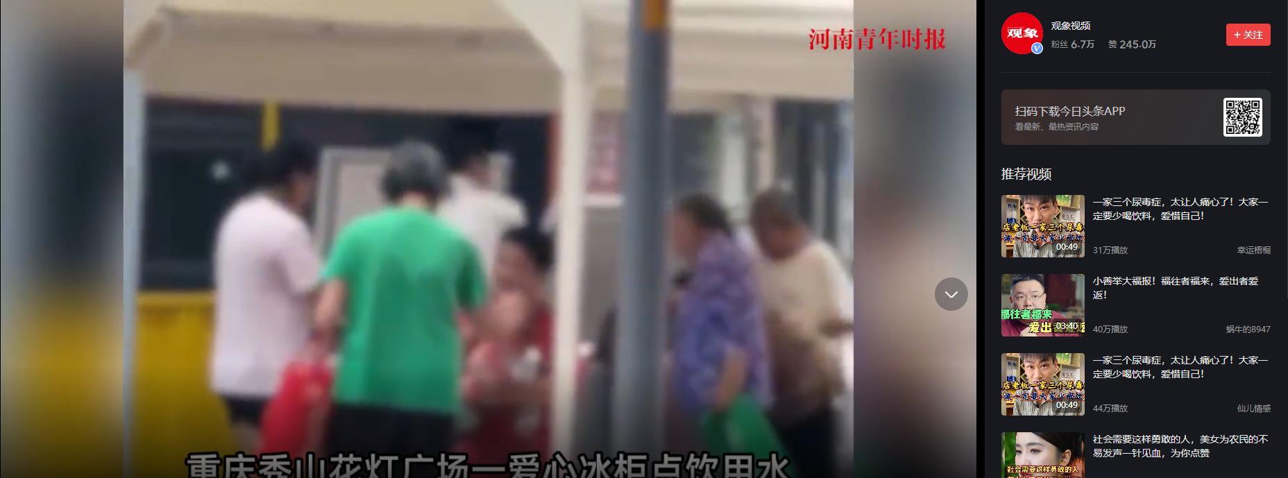 哄抢矿泉水老人正脸曝光，笑容贪婪得意，监控下仍猖狂，官方出手