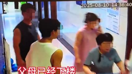 一家五口逃单后续，女子长相漂亮身材好，完整监控曝光，早有预谋