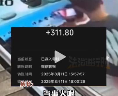 一家五口逃单后续，女子长相漂亮身材好，完整监控曝光，早有预谋