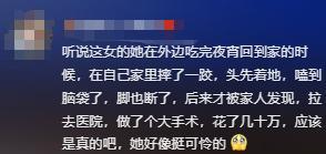 一家五口逃单后续，女子长相漂亮身材好，完整监控曝光，早有预谋