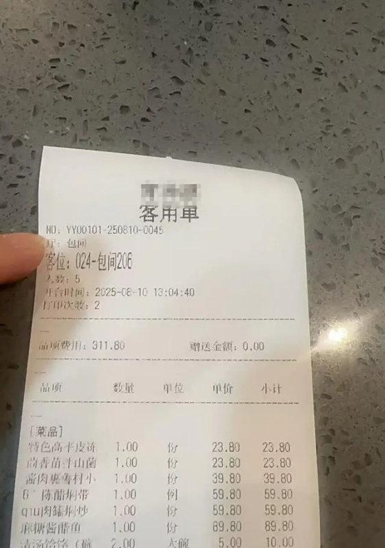 一家五口逃单后续，女子长相漂亮身材好，完整监控曝光，早有预谋