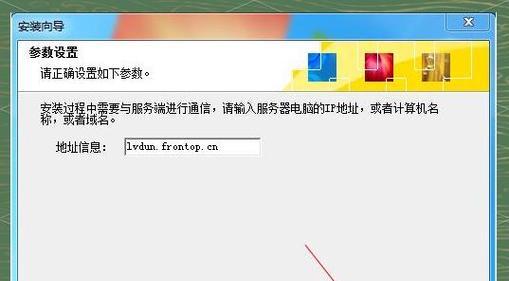 电脑中如何修改软件权限（一步步教你轻松调整软件权限）