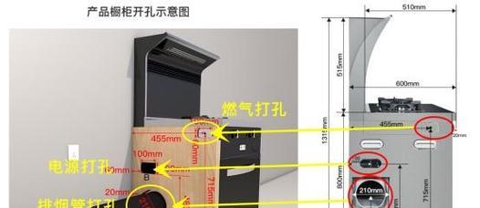 集成灶不走风道的解决方案（解决集成灶无风道排烟问题的技巧和方法）