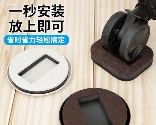 以冰柜滑轮的固定方法（简单实用的滑轮固定技巧）