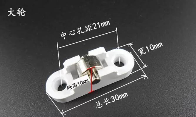 以冰柜滑轮的固定方法（简单实用的滑轮固定技巧）