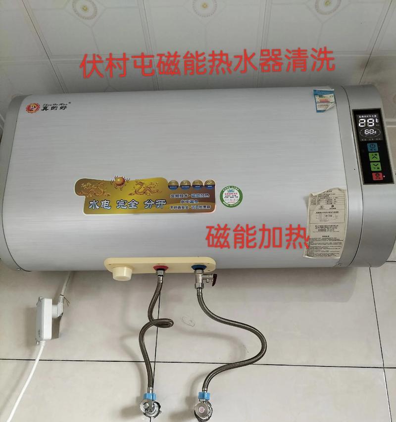 磁能热水器E6故障解决方法（解决磁能热水器E6故障的实用指南）