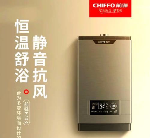 磁能热水器E6故障解决方法（解决磁能热水器E6故障的实用指南）