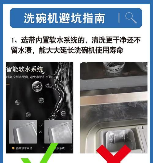 洗碗机无法连接网络的原因及解决方法（探究洗碗机无法联网的问题）