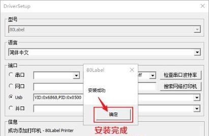 如何解决打印机不显示驱动的问题（快速处理打印机驱动不显示的情况下）