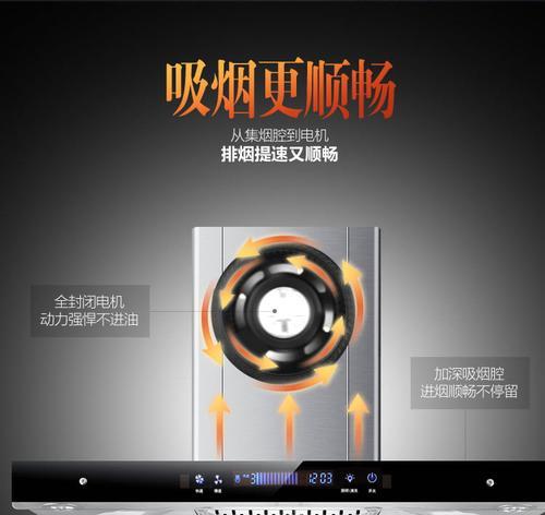 以樱花油烟机体感不灵原因分析（解析樱花油烟机体感不灵的原因与解决方法）