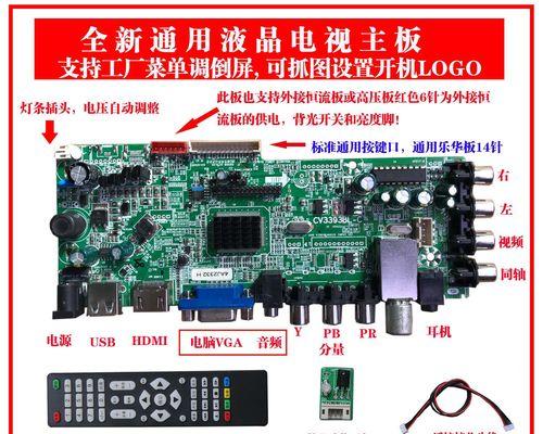电视显示器驱动异常问题的解决方法（解决电视显示器驱动异常的实用技巧）