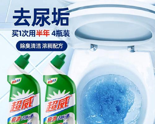 挑选马桶清洁剂，这个牌子最适合你（深入比较）