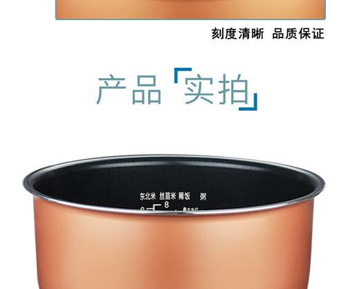 电饭煲维修，好评如潮（让电饭煲焕发新生）