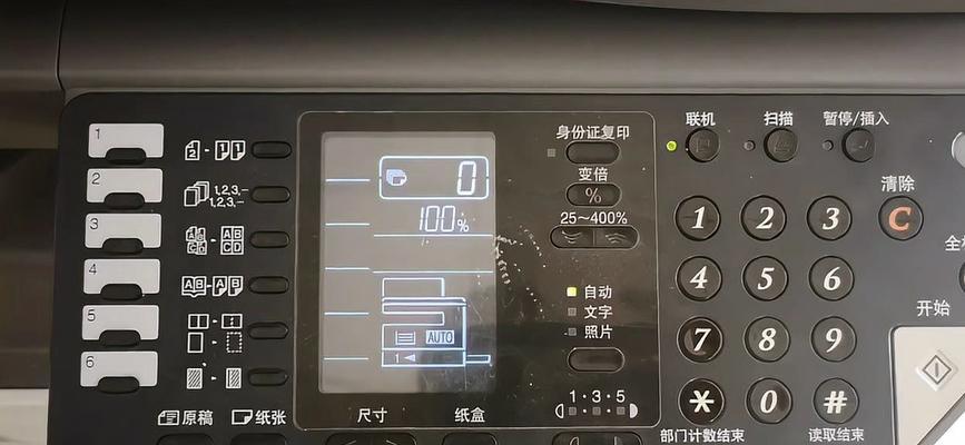 夏普中央空调E3故障及处理办法（了解夏普中央空调E3故障及如何解决）