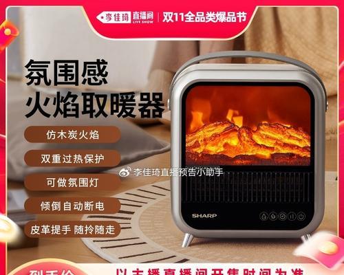 夏普中央空调E3故障及处理办法（了解夏普中央空调E3故障及如何解决）
