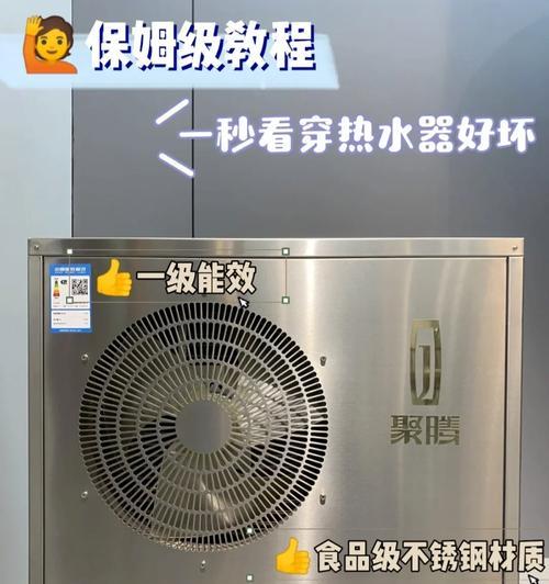 哈佛热水器不制热的原因及解决方法（探究哈佛热水器不制热的可能原因和可行解决方案）