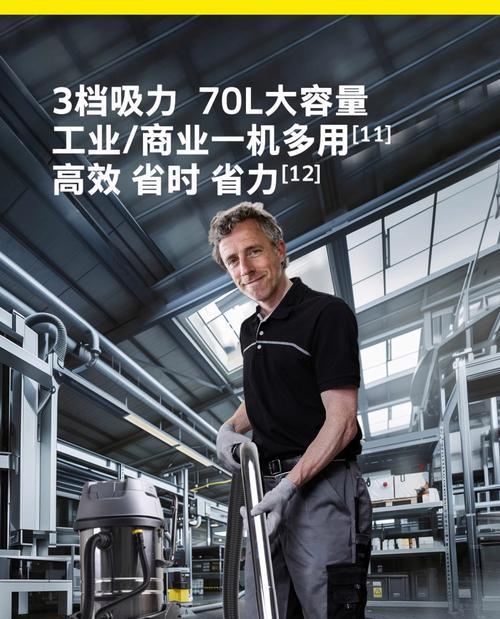 吸尘器吸力减弱的解决方法（调整清洁头部可恢复吸力效果）