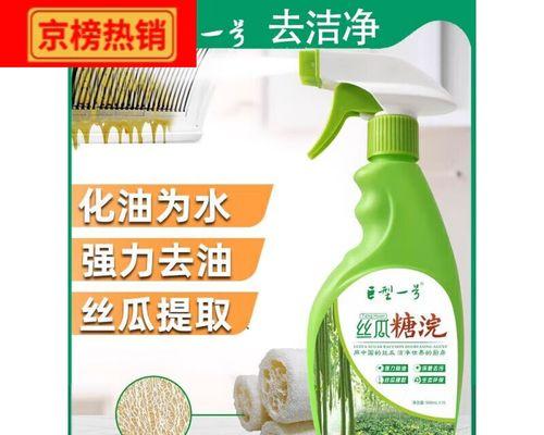 解决油烟机清洗剂打不开的问题（如何应对油烟机清洗剂盖子紧闭的情况）