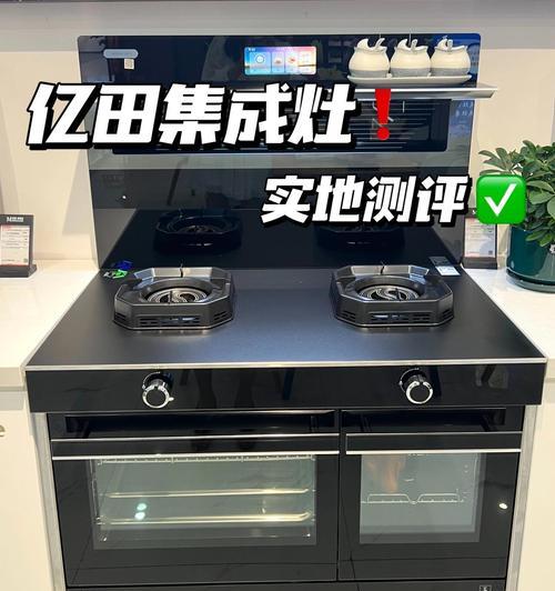 厨房集成灶的台面收纳方法（提升厨房利用空间）