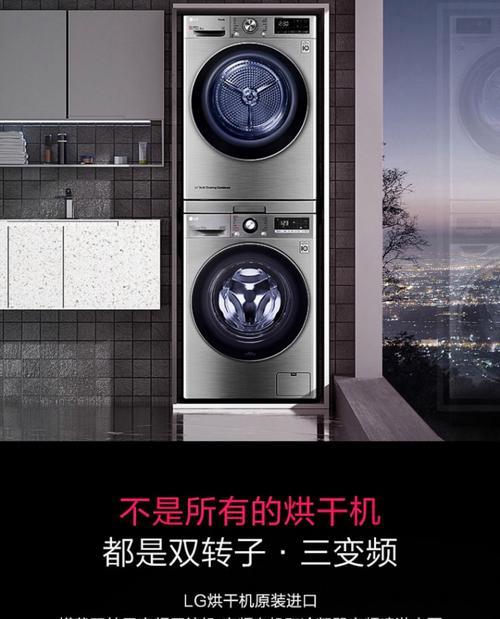 用LG自动洗衣机如何进行彻底清洗（轻松了解LG自动洗衣机的清洗方法）