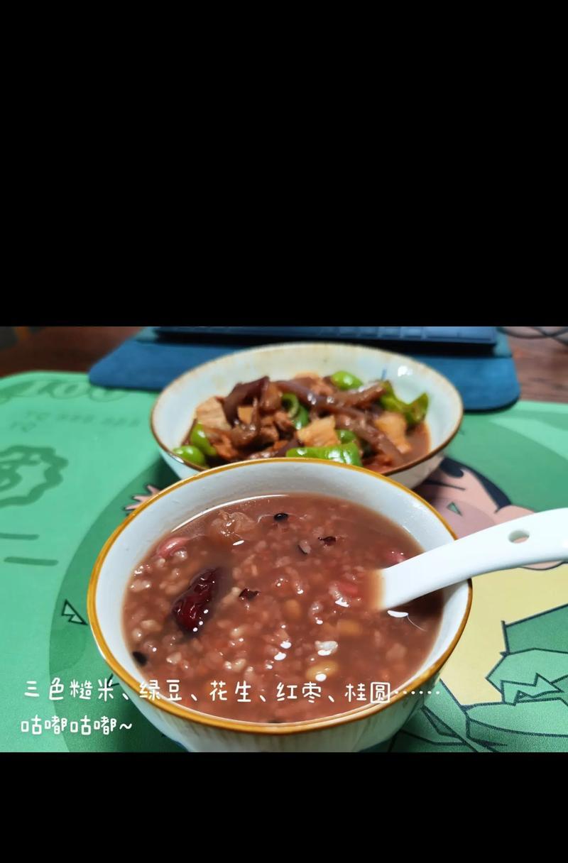 冰柜冻茄子的制作方法及效果分析（快速制作可口茄子美食的秘诀及经验分享）