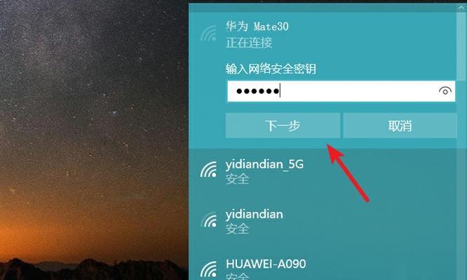 笔记本电脑过热的危害与解决方法（预防过热）