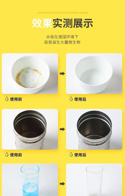 如何有效去除热水器的水垢（简单实用的清洁方法）