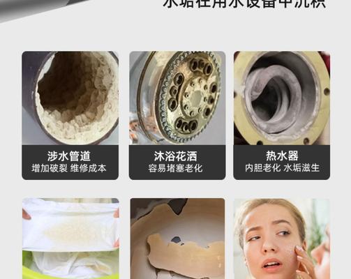 如何有效去除热水器的水垢（简单实用的清洁方法）