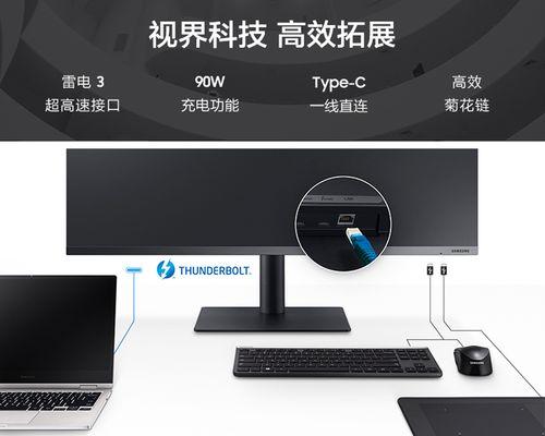 三星显示器无法打开的解决方法（应对三星显示器无法开机的有效措施）