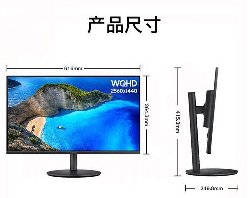 三星显示器无法打开的解决方法（应对三星显示器无法开机的有效措施）