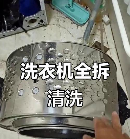 如何正确清洗立式全自动洗衣机（简单操作）