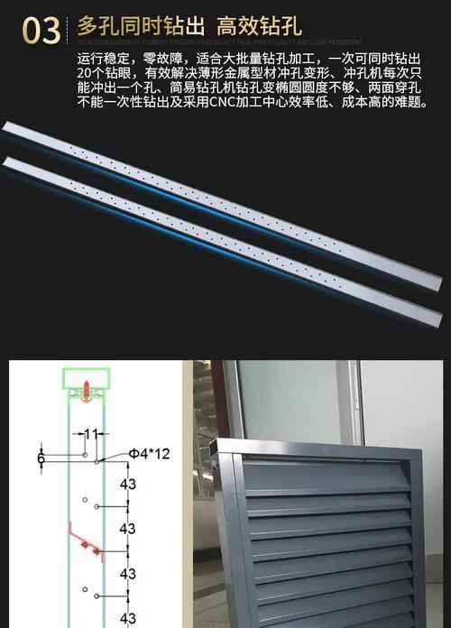 如何正确安装空调拉杆螺丝（简易步骤教你轻松搞定空调拉杆螺丝安装）