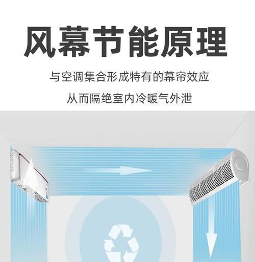 解决风幕机声音过大的问题（噪音困扰）