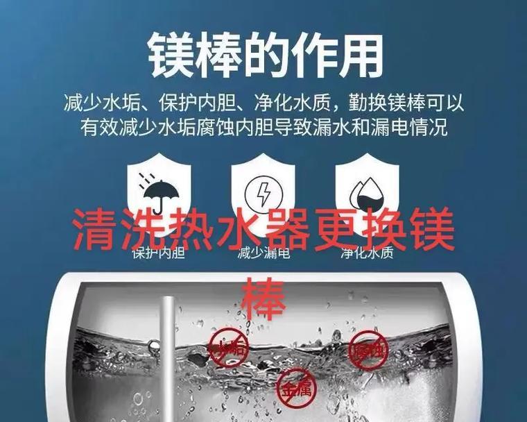 如何有效解决热水器水锈问题（解决水锈问题的实用方法和技巧）
