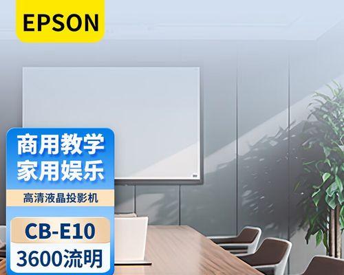 如何修理停产的投影仪（解决老旧投影仪故障的有效方法）