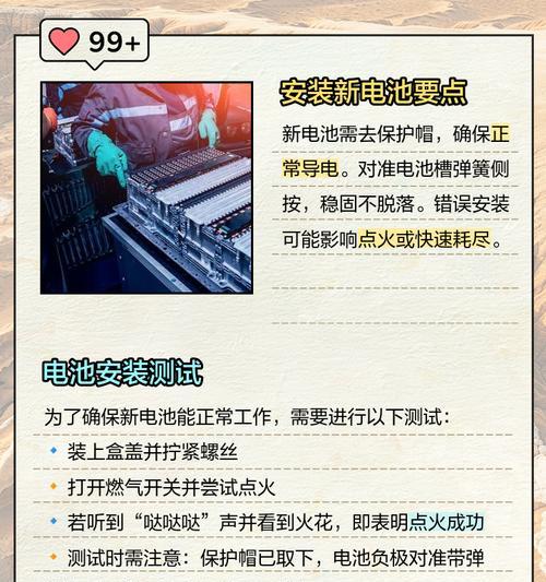 燃气灶电池不能更换的解决方法（不要慌）
