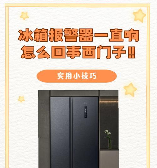 冰柜使用时间长了出现异响问题的原因及解决方法