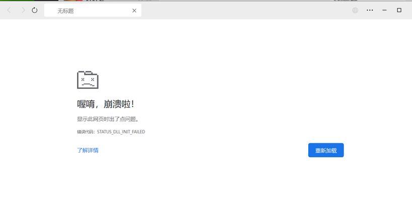 显示器没有白屏的原因分析（深入探究显示器无白屏的原因及解决方法）
