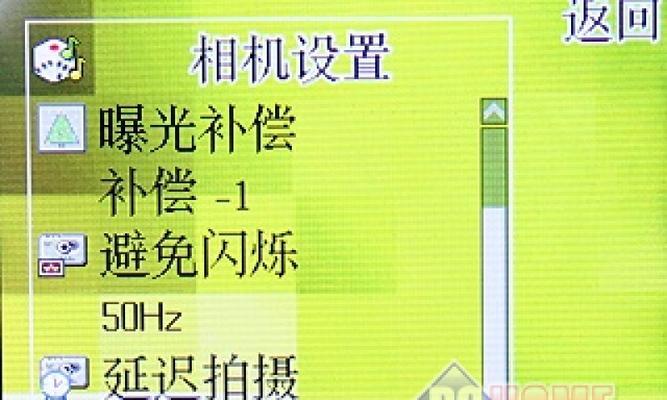 电脑619错误解决方法（解决电脑619错误的有效办法）