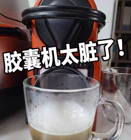 没有咖啡机，如何享受胶囊咖啡的美味（胶囊咖啡的便捷与创意）