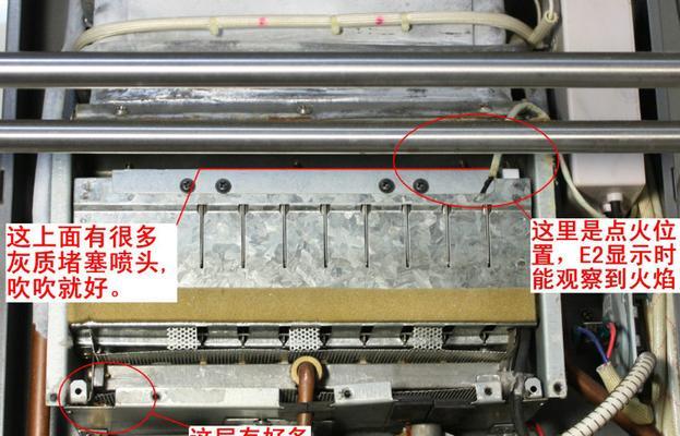 清洗热水器积炭的有效方法（提升热水器效能）