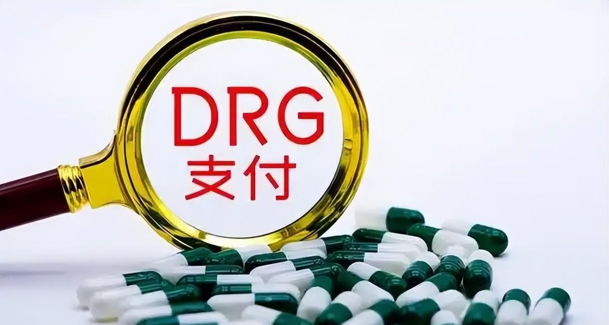 事关13亿人！医保新规来了，报销、住院都有变化，会影响看病吗？