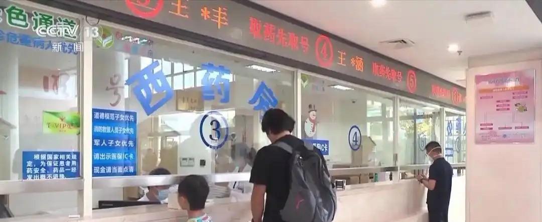 事关13亿人！医保新规来了，报销、住院都有变化，会影响看病吗？