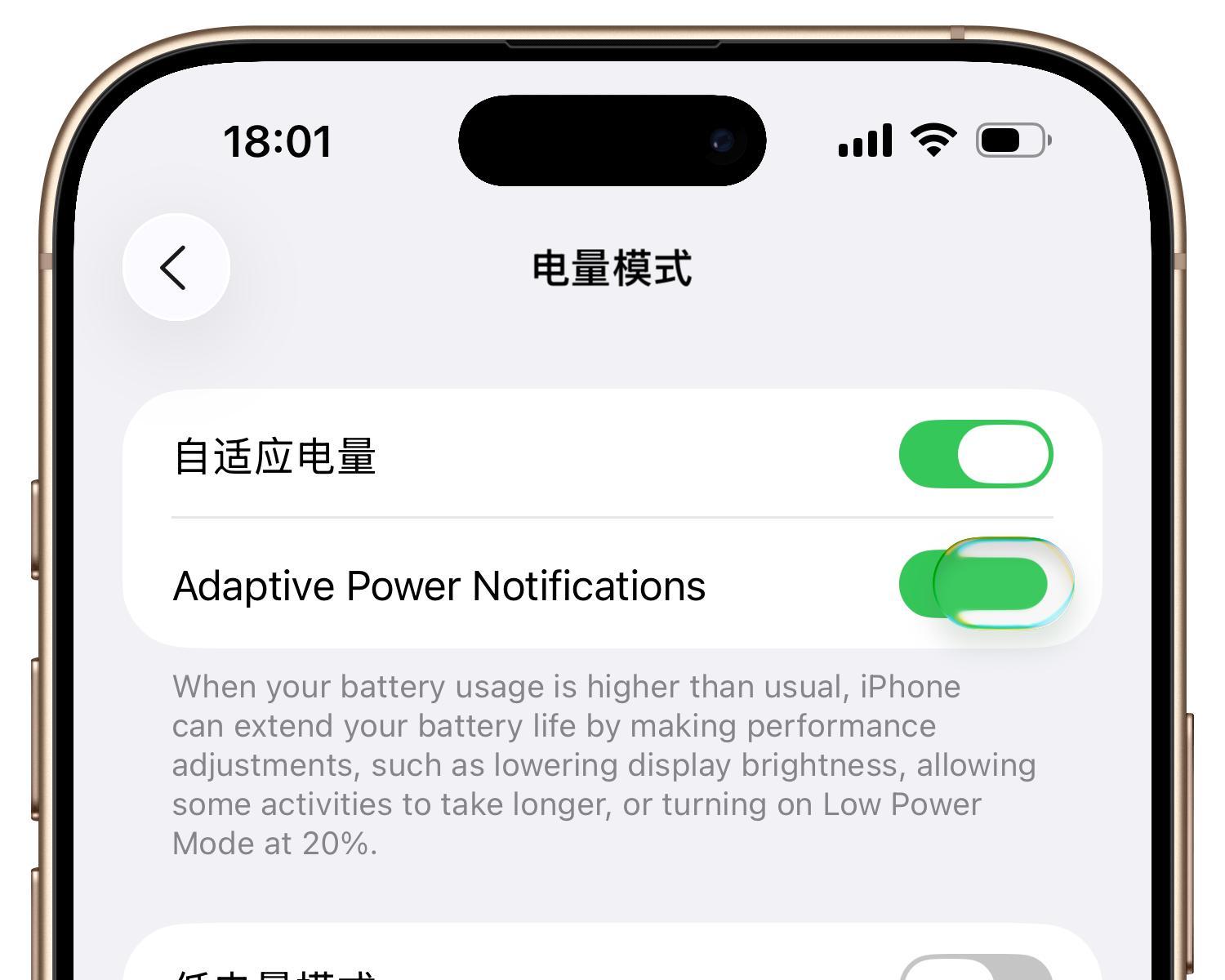 苹果iOS26Beta7新变化，iOS18.6.2版本号已曝光！