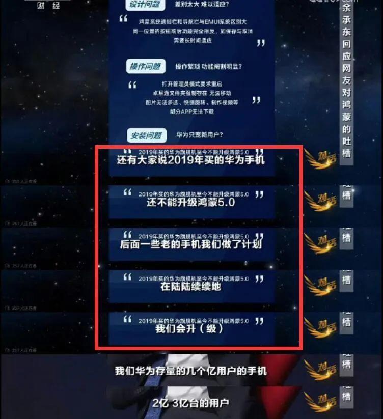 老用户吃上定心丸！余承东亲自确认：华为Mate40系列将继续升级