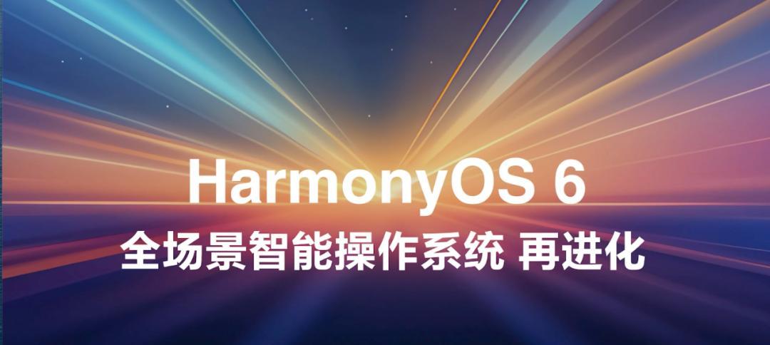 老用户吃上定心丸！余承东亲自确认：华为Mate40系列将继续升级