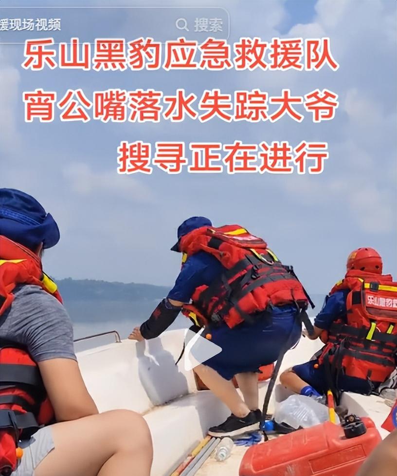 77岁老人游大渡河失联，泡3天才找到，遇难过程曝光，网友不同情