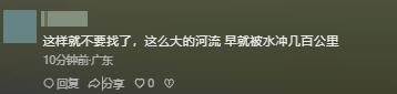 77岁老人游大渡河失联，泡3天才找到，遇难过程曝光，网友不同情